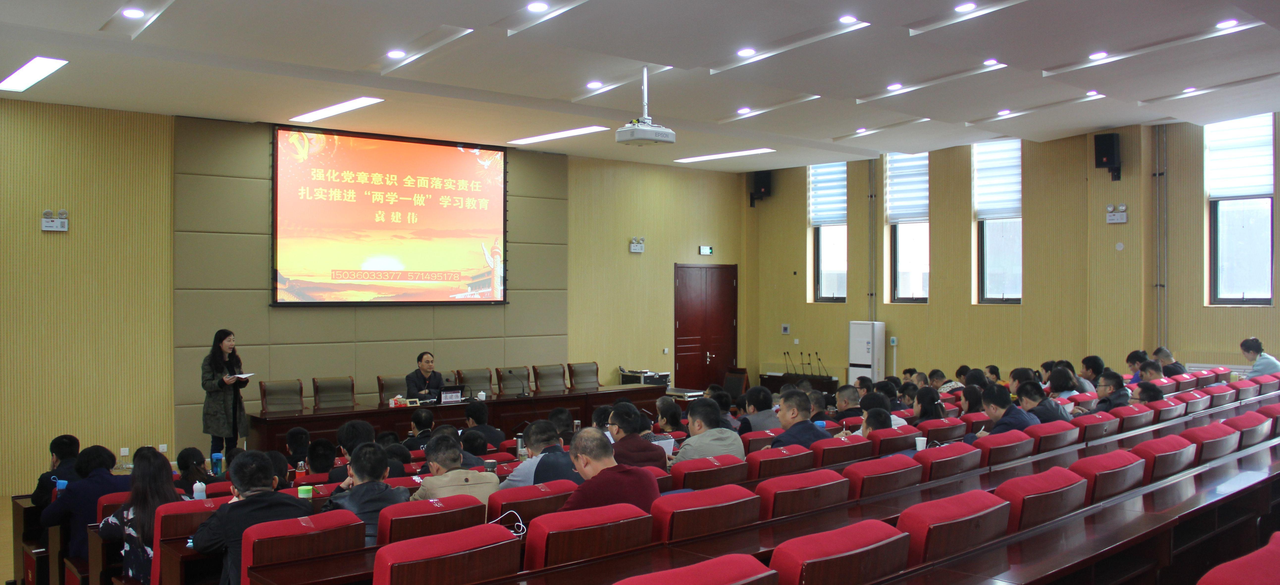 濮鹤管理处党务培训班