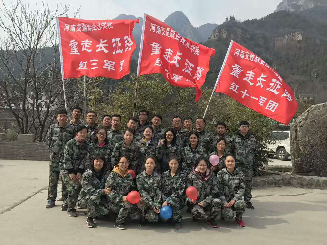 2016����ְְ����չѵ��